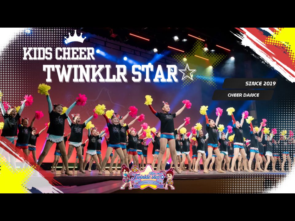 キッズチアTwinkle star☆
