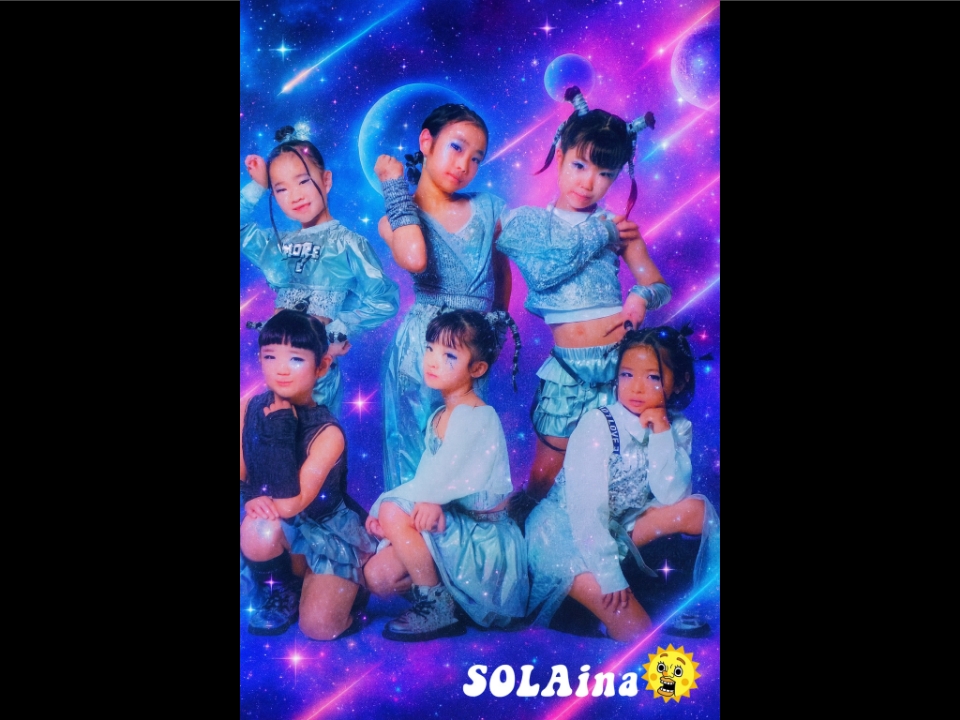 SOLAina kids