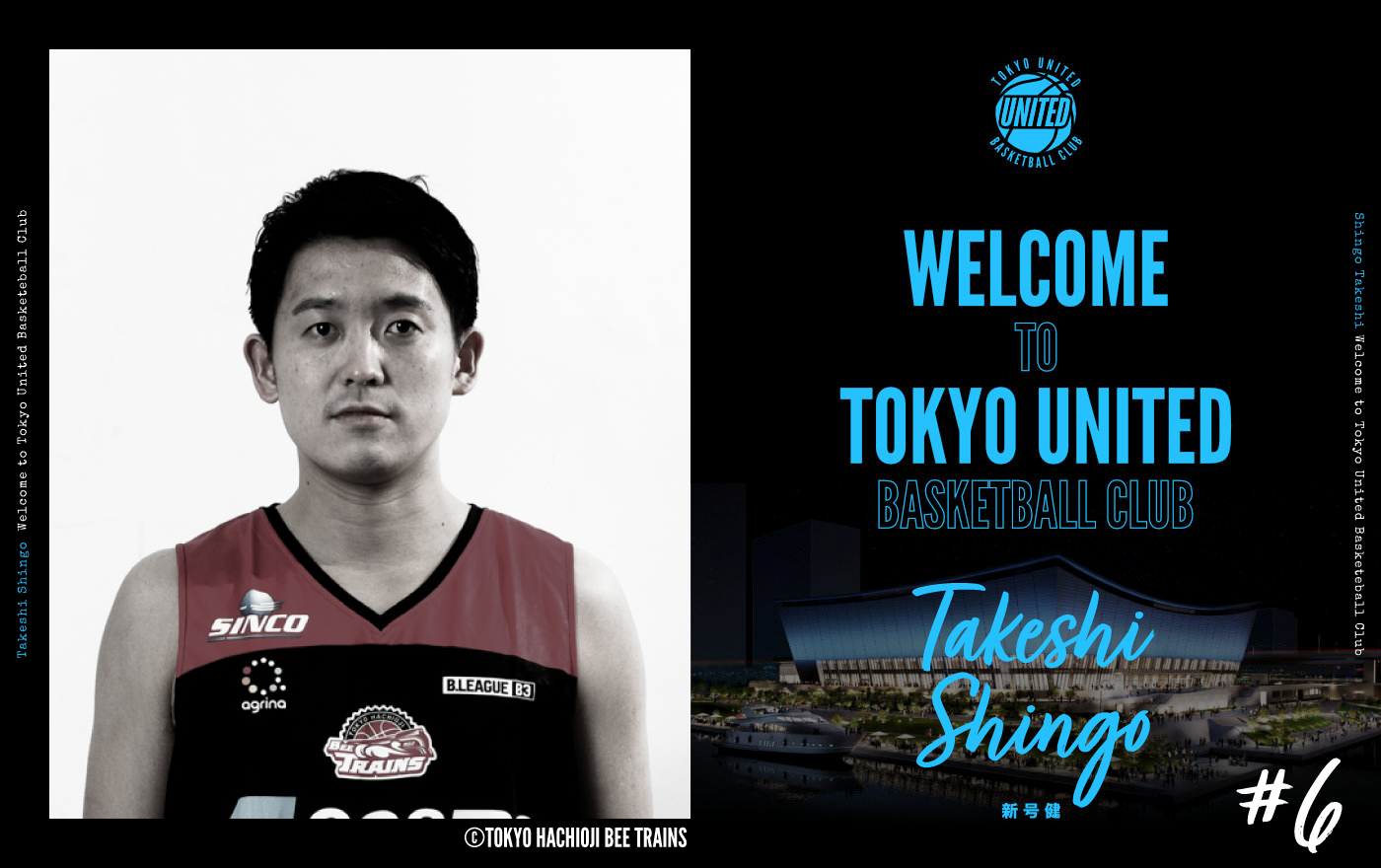 新号健選手 契約締結のお知らせ 東京ユナイテッドバスケットボールクラブ公式サイト|TUBC