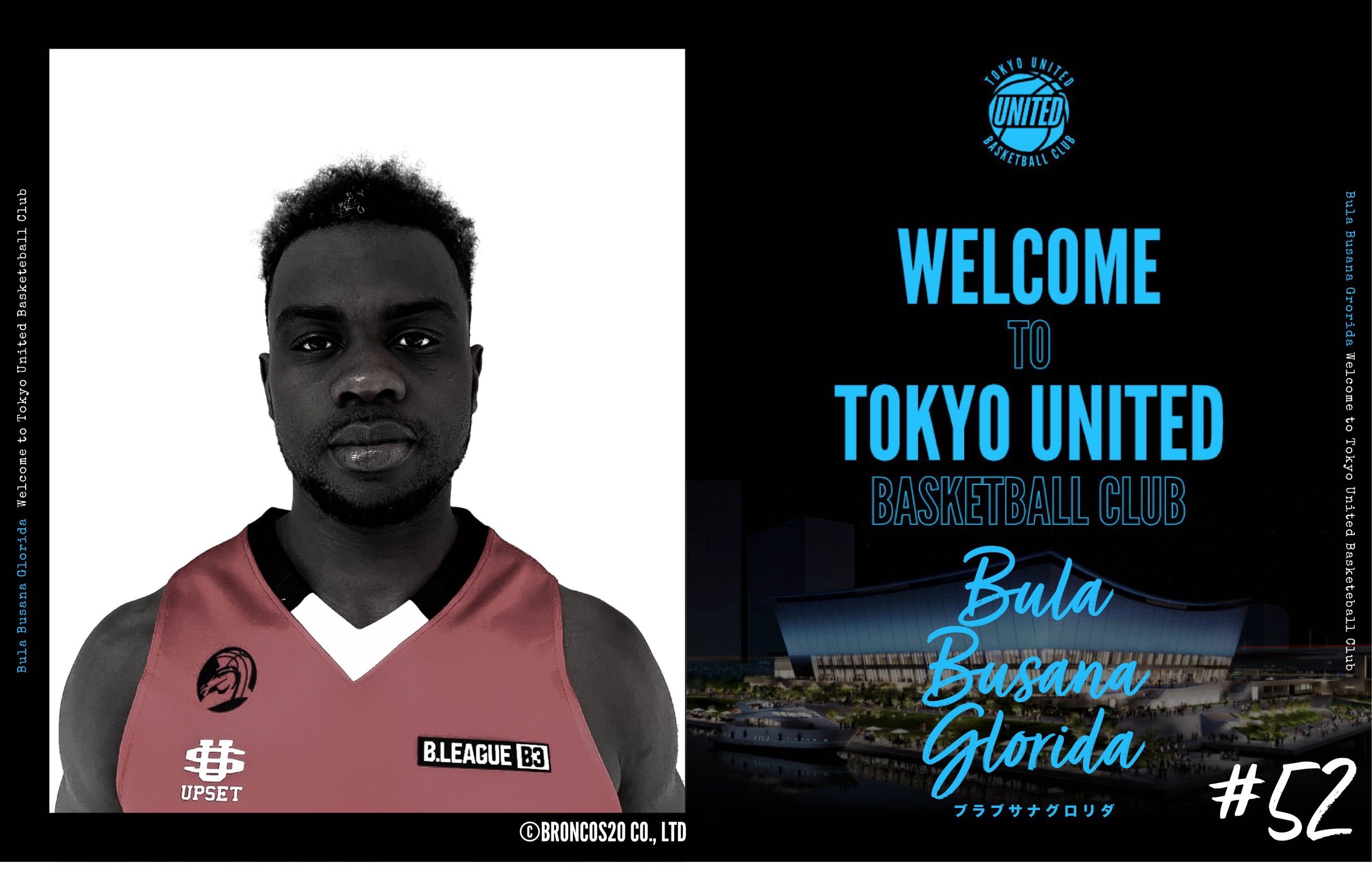 【りお】B3リーグ TUBC東京ユナイテッドバスケットボールクラブ 東京ユナイテッドバスケットボールクラブ公式サイト｜TUBC