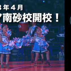 TUBC チアダンス　ユニフォーム GDkP7UvaAAADd15.jpg