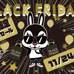 BLACK FRIDAY】期間限定特別セール開催のお知らせ - 東京ユナイテッド