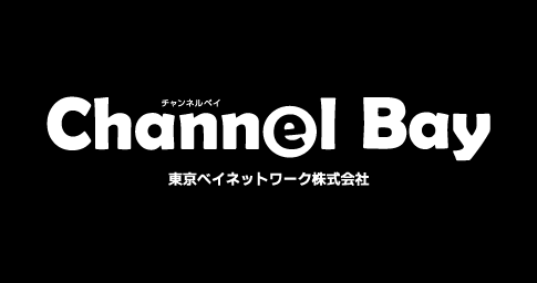 チャンネルベイ株式会社ロゴ