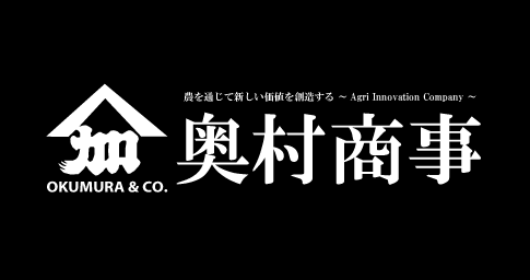 奥村商事株式会社ロゴ