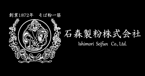 石森製粉株式会社ロゴ