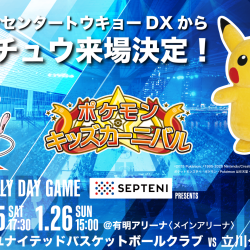 ポケモン - daice ピカチュウ来場-250x250.png