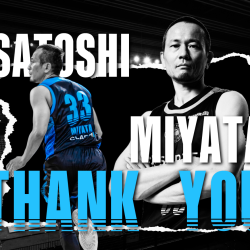 33 宮田諭選手 契約満了のお知らせ - 東京ユナイテッド