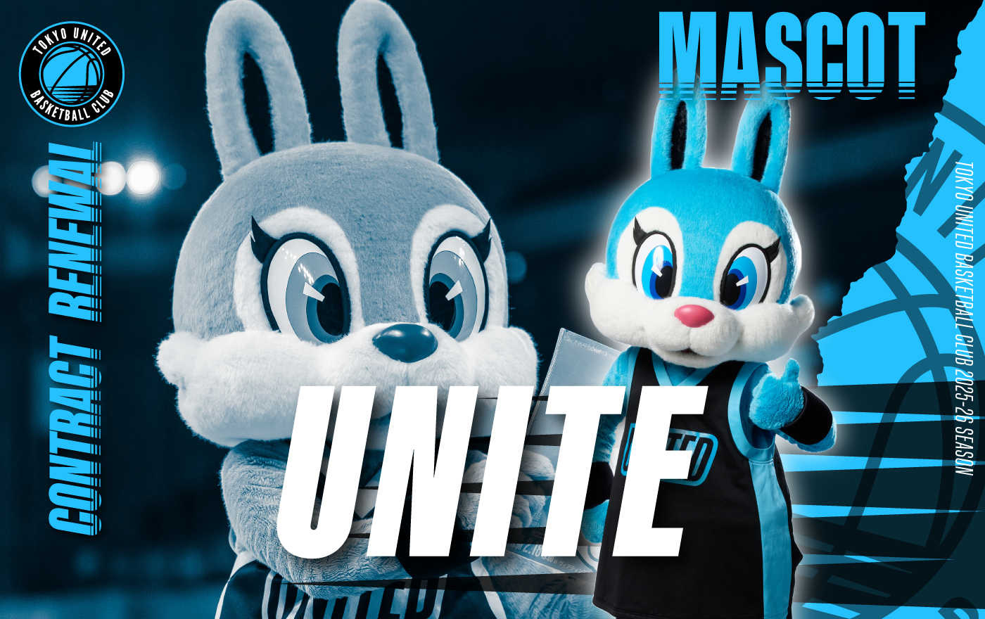 マスコット・ユナイトとの契約(継続)合意のお知らせ - 東京