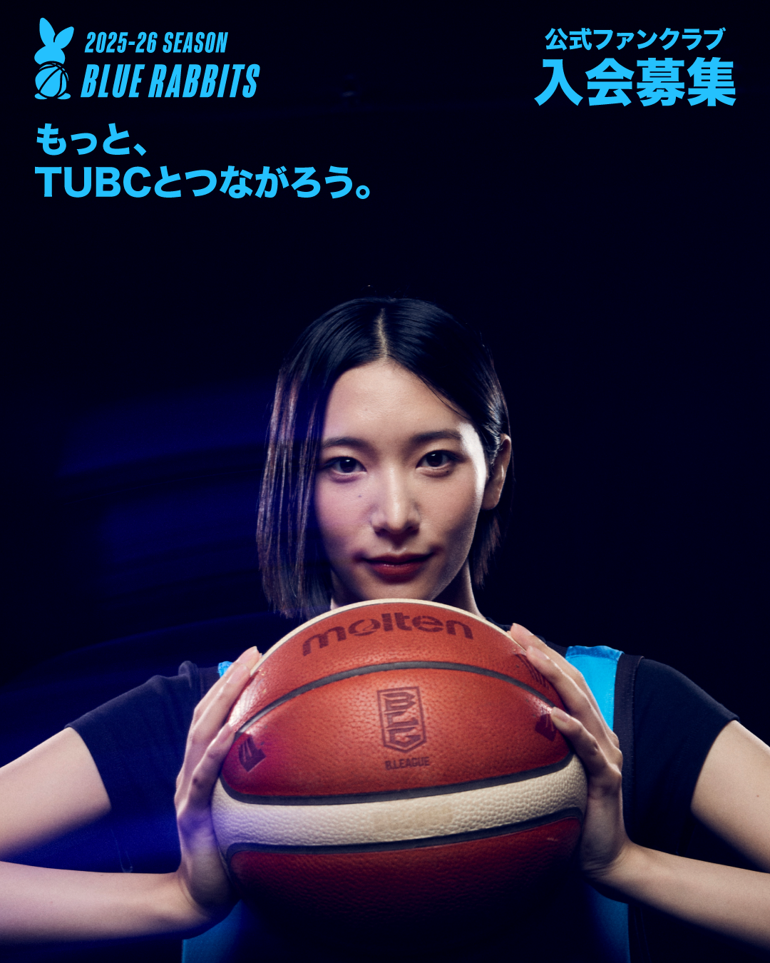 東京ユナイテッドバスケットボールクラブ公式サイト｜TUBC