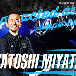 宮田諭 サポートスタッフ登録のお知らせ - 東京ユナイテッド