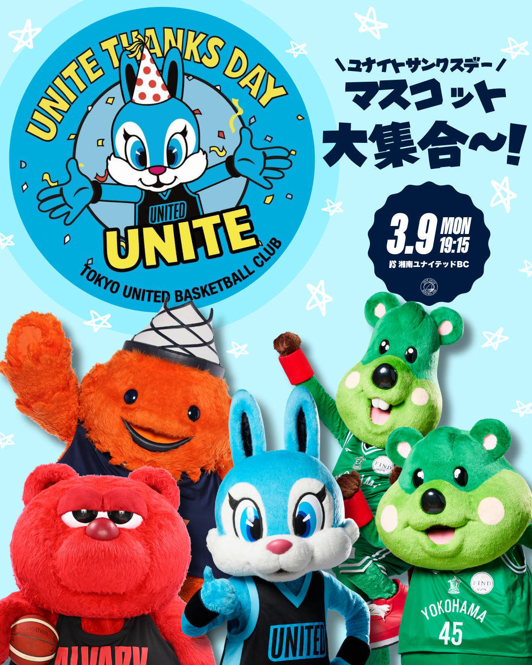 東京ユナイテッドバスケットボールクラブ公式サイト｜TUBC